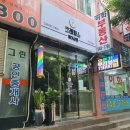 크레파스미용실 이미지