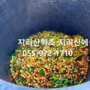 구렁농장 이미지