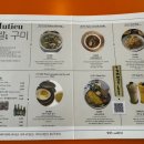 금오산로-16 이미지