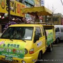 뉴동아마트 이미지