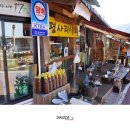 평사리상회