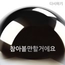세륜 이미지
