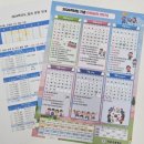멘토링수학교습소