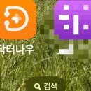 나우띵