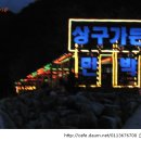 상구민박