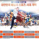 한강태권도장 이미지