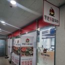 월계동 보건지소 이미지