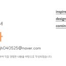 이든에이