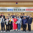 수성1가 제1경로당 이미지