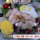 파리바게뜨주엽역점