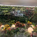 두정도서관 문화강좌실 | 다양한 문화 공간이 있는 &#39;대구 도서관&#39; 개관 도서관 시설 및 정보 주차장 후기