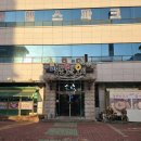 백조품은오리 | 진주 칠암동 맛집 오리불고기 맛집 백조품은오리,야채양념불고기,얼큰칼국수 먹고 온 후기