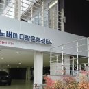 AM메디칼 이미지