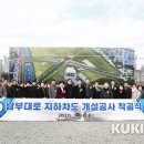 동남(아)- 한라(아) 이미지
