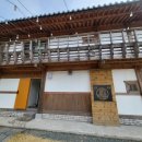 경주 풀빌라 펜션 수영장 있는 펜션 한옥 풀빌라 라라