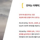 위스터디영어학원 이미지