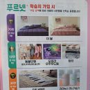 송쌤수학교습소 - 공주시 한적2길 51-19 | 송쌤수학교습소