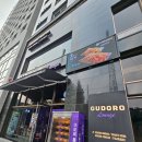 구도로통닭 이미지