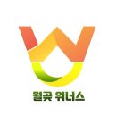 위너스골프연습장 이미지