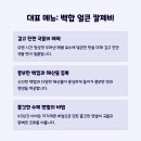 오이도 방파제 칼제비 이미지