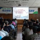 창녕축산 이미지