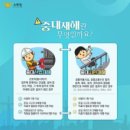 장성소방서 이미지