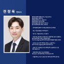제로원특허법률사무소