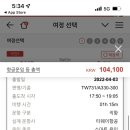 블루렌트카 이미지
