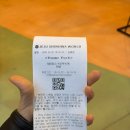 제주린넨 | 제주신화월드: 랜딩관 슈페리어킹, 신세계 제주...야간 테마파크 빅3, 생맥주 맛집 추천 내돈내산 후기