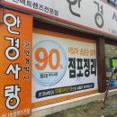 안경사랑안경원 이미지