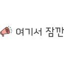 비둘기경로당 이미지