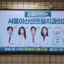 산성광고 네이버블로그