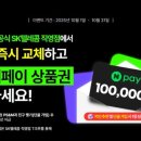 GS25 포항문덕점 이미지