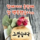 행복한하루 이미지