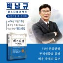 진도군청 이미지
