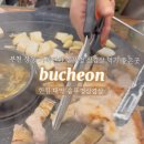 한킴대박솥뚜껑삼겹살