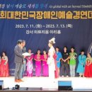 얼쑤사회적협동조합 이미지