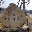 오곡리마을회관 이미지