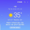 일일향 논현점 이미지