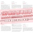업타운필라테스 네이버블로그