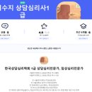 마음의 소리를 찾아서 | 봄해온 스토어와 함께한 마음의 변화, 얼굴 공개없는 온라인 심리상담