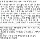한길가설산업 | 2017 경찰공무원(순경) 2차 시험 # 한국사 해설 , 2017 경찰 2차 한국사 해설