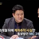 썰전 텐아시아