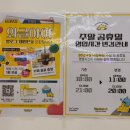 와글아이울산더테라스가든 | 울산 키즈카페 추천 와글아이 울산더테라스가든점 아이와 주말 실내놀이터 후기