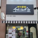 광일주유소 이미지