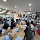 [2021-08-23]가죽팔찌만들기 | &lt;토탈공예 이인정&gt; [강의전문]