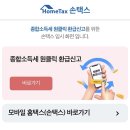 원클릭 디지털
