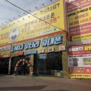 로타리밧데리 | 무거동휴대폰 로타리휴대폰 갤럭시S26 사전예약 후기