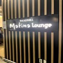 (주)알싸한푸드 | 인천공항 1터미널 마티나 라운지 서편 무료이용 방법 위치 시간(라운지무료카드)