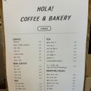 금당중학교 | 순천 소금빵 맛집, 홀라 베이커리 내돈내산